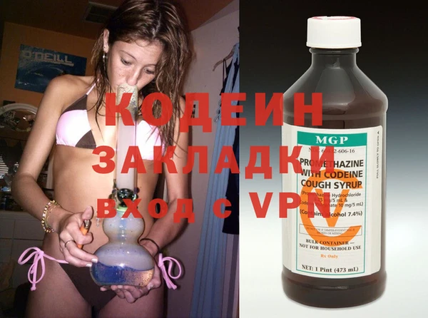 кокаин VHQ Вязники