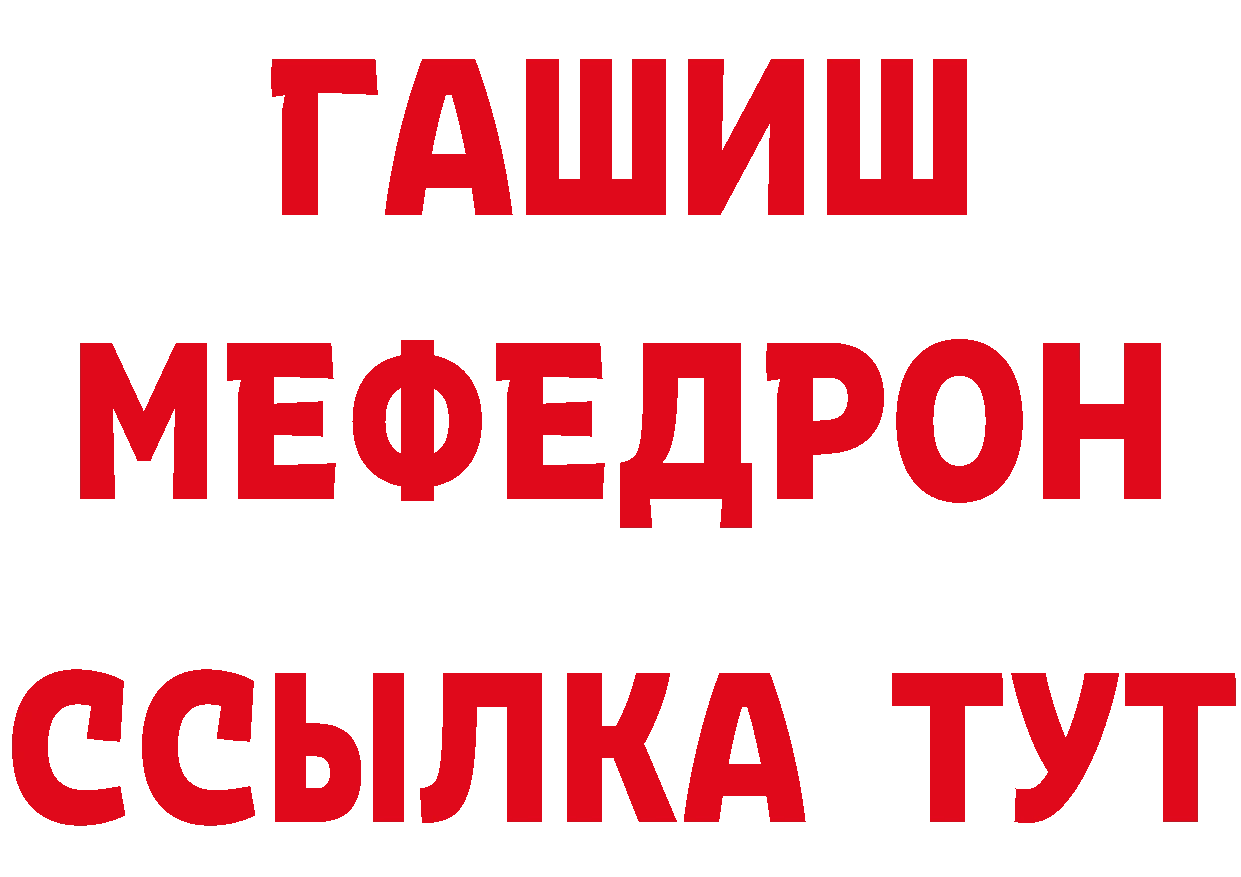 ГЕРОИН VHQ вход маркетплейс МЕГА Поворино